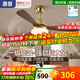 惠普中古風(fēng)扇燈2025新款大氣復古吊扇燈客廳餐廳胡桃木色帶燈風(fēng)扇吊燈 1級能效-3葉36寸-無(wú)極調光