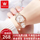 歐利時(shí)（OLEVS）瑞士認證品牌手表女簡(jiǎn)約氣質(zhì)女士手表夜光防水陶瓷石英女表超薄表 OLEVS-3606-間陶瓷白面女