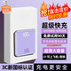 小米芯【2025新款丨3C認證】充電寶大容量20000毫安電池超薄便攜迷你自帶線(xiàn)三合一超級快充適用小米vivo 紫【120W超級快充進(jìn)口電芯]尊享版提速9999% 3C認證 | 自帶四線(xiàn) | LED數