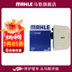 馬勒（MAHLE）空濾空氣濾芯格濾清器 LX5936 大眾途銳 19-25款 2.0T