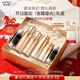 歐珀萊（AUPRES）臻源凝時(shí)滋潤水乳精華套裝 抗皺緊致護膚品禮盒 新年禮物送女友