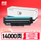 虎威CE314A成像鼓適用惠普m177fw m176n m176n CP1025nw 126a硒鼓 佳能lbp7010c 7018c crg329打印機硒鼓