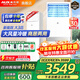 奧克斯（AUX）大3匹新一級三級能效柜機空調立式2P 家電補貼20% 變頻冷暖省電 自清潔高溫除菌立柜式空調 大3匹 三級能效 【商住兩用大風(fēng)量】32-48平 【強勁冷暖 除菌自清潔】