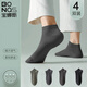 寶娜斯船襪子男士夏季薄款棉襪男襪短筒低幫襪子男短襪 【黑色+深麻灰+深綠+深灰】 4雙 均碼 【高含棉量】建議39-44碼