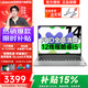 聯(lián)想小新14 2025補貼酷睿標壓處理器超能本 14英寸超清屏游戲學(xué)生輕薄筆記本電腦設計美術(shù)學(xué)生專(zhuān)用 i5-12450H 16G 512G丨標配丨大額補貼 FHD丨全高清屏