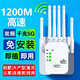 達嶼京東直營(yíng)wifi信號增強放大器擴展穿墻王5g網(wǎng)絡(luò )雙頻千兆無(wú)線(xiàn)橋接收中繼器家用自建房別墅 極速白六天線(xiàn)】WiFi強信號覆蓋