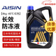 愛(ài)信防凍液/發(fā)動(dòng)機冷卻液 不凍液水箱寶防沸防腐蝕四季通用汽車(chē) 4kg -45℃ 紅色 防凍液
