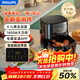 飛利浦（PHILIPS）空氣炸鍋 家用 4.1L 大容量 智能觸控 免翻面 HD9252/81黑色