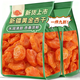 映棠胖東來(lái)同款孕婦零食緩解孕吐特級無(wú)核杏干酸甜水果干自然新疆杏肉 過(guò)年常備：無(wú)核金杏干【潤肺止丨咳+益氣化痰】 新貸無(wú)核杏干【50·g】