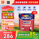 多樂(lè )士（Dulux）全能衛士?jì)粑稄娦Э箟A環(huán)保防霉封閉乳膠漆A914-65360底漆18L