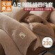 無(wú)印良品A類(lèi)牛奶絨雕花四件套珊瑚絨加厚加絨保暖套件雙面絨秋冬季床上用品床單被套200*230cm