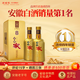 高爐家和諧年份8年純糧食酒整箱附禮袋濃香型白酒高端商務(wù)宴請安徽特產(chǎn) 52度 500mL 4瓶