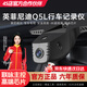 英菲尼迪q50l專(zhuān)用行車(chē)記錄儀原廠(chǎng)超清夜視免走線(xiàn)原車(chē)原裝隱藏式 【雙錄】2160P（4K）+128G內存卡 【語(yǔ)音聲控+停車(chē)監控+智捕車(chē)牌】