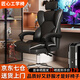 奧倫福特 電腦椅辦公椅子電競椅家用人體工學(xué)椅老板椅主播靠背椅皮革轉椅 創(chuàng  )意工學(xué)椅-黑+乳膠【二代升級】