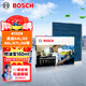 博世（BOSCH）空調濾芯濾清器8565奧迪A4L/A5/A6L/A7L/A8/Q5L/Q7/Q8/途銳卡宴