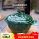 琺寶（staub）陶瓷創(chuàng  )意雙耳帶蓋補品湯盅燉罐湯煲蒸蛋盅甜品湯碗小烤盤(pán)烘焙模具 洋薊-綠色