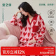 安之伴睡衣女款春秋季軟棉棉愛(ài)心滿(mǎn)印可外穿本命年開(kāi)衫家居服 夢(mèng)幻粉 M