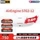 無(wú)線(xiàn)AP吸頂/面板高密室內型千兆雙頻WIFI6大范圍覆蓋組網(wǎng)商企辦公 AirEngine 5762-12