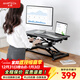 Brateck北弧升降桌電腦桌 站立辦公工作升降臺子 站立式電腦升降支架D450