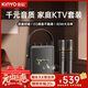 金運（KINYO）【EQ調節】k歌麥克風(fēng)音箱一體機家庭ktv套裝卡拉OK話(huà)筒唱歌音響可電視點(diǎn)歌機藍牙音箱新年禮物S20