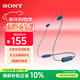 索尼（SONY） WI-C100 無(wú)線(xiàn)藍牙耳機入耳式手機耳機 頸掛式運動(dòng)防水耳機掛脖式 帶麥可通話(huà) 藍色