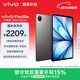 vivo Pad5e 12GB+256GB 灰常好 國家補貼15% 12.1英寸大屏 第三代驍龍8s PC級 WPS 平板電腦