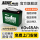 超威一號電動(dòng)車(chē)電瓶車(chē)蓄電池石墨烯電池60V45Ah鉛酸適用雅迪臺鈴愛(ài)瑪 超威1號60V45Ah 以舊換新 【經(jīng)典款】 60v45ah/5只裝