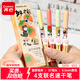 齊心（COMIX）(Comix)吾皇聯(lián)名速干按動(dòng)中性筆 軟萌貓爪卡通文具女生高顏值開(kāi)學(xué)禮物0.5mmST頭 黑 4支 EWHGP0039