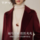 TFY紅色小馬吊墜毛衣項鏈女款2026新款輕奢氣質(zhì)高級感馬年本命年禮物 紅色小馬毛衣鏈