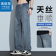 真維斯戶(hù)外運動(dòng)牛仔褲男春秋季舒適垂順感時(shí)尚潮流寬松直筒長(cháng)褲 復古藍 32