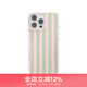 PopSockets【簡(jiǎn)單背景·手機殼】泡泡騷手機保護防摔蘋(píng)果iPhone16 ProMax手機保護套MAGSAFE磁吸生態(tài)手機殼 粉綠條紋 iPhone 16 Plus