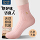 良人訪(fǎng)襪子女秋冬純色棉紗抗菌防臭襪棉麻耐磨棉質(zhì)吸汗新疆棉中長(cháng)筒襪