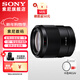 索尼（SONY）FE 35mm F1.8 全畫(huà)幅廣角定焦鏡頭（SEL35F18F） FE 35 F1.8F+卡色MCUV 55mm 標配[55mm]
