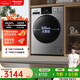松下（Panasonic）全自動(dòng)10公斤滾筒洗衣機大容量洗烘一體機帶烘干 除菌除螨 空氣洗 泡沫凈洗  以舊換新補貼洗衣機 空氣洗 泡沫凈洗烘【XQG100-ND1MT】