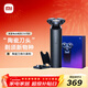米家電動(dòng)剃須刀小米刮胡刀 陶瓷刀頭金屬機身 胡須密度監測直驅無(wú)刷馬達S700 生日禮物【新年禮物】