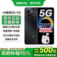 華為智選【國家補貼15%】5G手機Hi暢享80 新品Wiko5G手機 鴻蒙安全守護 曜石黑【自帶原裝殼膜充電器+爆款藍牙耳機套裝】 16GB(8+8)+256GB 全網(wǎng)通+全新機