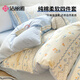 潔麗雅7A抗菌100%純棉四件套新疆棉床上用品被套220*240cm1.8/2米床