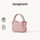 Songmont元寶包mini菜籃子春夏系列設計師款手提斜挎手機包 落櫻粉 預售25天