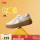 李寧奶酪2.0德訓鞋板鞋女鞋復古減震回彈經(jīng)典休閑鞋AGCU534