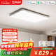 米家（MIJIA）小米米家護眼智能全光譜吸頂燈L90【包安裝】燈具