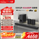 LG回音壁S95QR杜比全景聲音響9.1.5聲道soundbar無(wú)線(xiàn)后環(huán)家庭影院 銀灰色