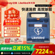 邁瑞AED除顫儀【國產(chǎn)龍頭】半自動(dòng)體外除顫器LikeMed除顫儀船舶AED BeneHeart S1A【徠克美系列-補貼告急】