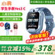 小尋 兒童電話(huà)手表Yes3Pro學(xué)生手表 智能手表定位手表運動(dòng)手表兒童節禮物500萬(wàn)雙攝視頻 【國家補貼】小尋學(xué)生手表Yes3C-藍