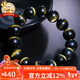 石玥珠寶收藏級14mm金貓眼天然黑曜石手串本命年轉運珠水晶手鏈男女士款