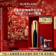 嬌蘭（Guerlain）御廷蘭花煥顏精華液50ml緊致抗皺面部護膚禮盒生日新年禮物送女友