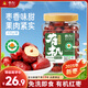 齊力有機免洗紅棗435g開(kāi)罐即食 新疆特產(chǎn)有機灰棗 蜜餞果干棗子香味甜