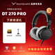 beyerdynamic拜雅/拜亞動(dòng)力 DT270 Pro頭戴式便攜監聽(tīng)耳機HiFi音質(zhì)級錄音室耳機電鋼電吉他監聽(tīng)耳機 DT270PRO【現貨速發(fā)+耳機支架】