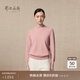 鄂爾多斯1980秋冬純羊絨半高領(lǐng)虛提羊絨衫女修身羊絨衫 花粉-25 L 165/88A