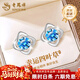 老鳳祥S足銀幸運四葉草耳釘女時(shí)尚養耳洞純銀耳釘生日禮物女生送女友 999銀/幸運耳釘【藍】品牌禮盒