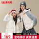 鴨鴨（YAYA）羽絨馬甲女外穿2025新款親子裝時(shí)尚韓版寬松潮流休閑保暖坎肩HF 米白色 均碼 (160) 成人裝